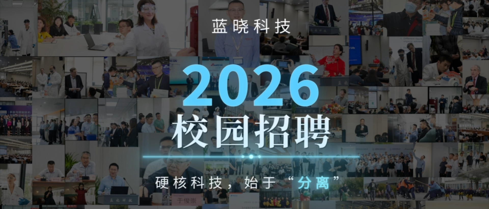 尊时凯龙·(中国区)人生就是搏!