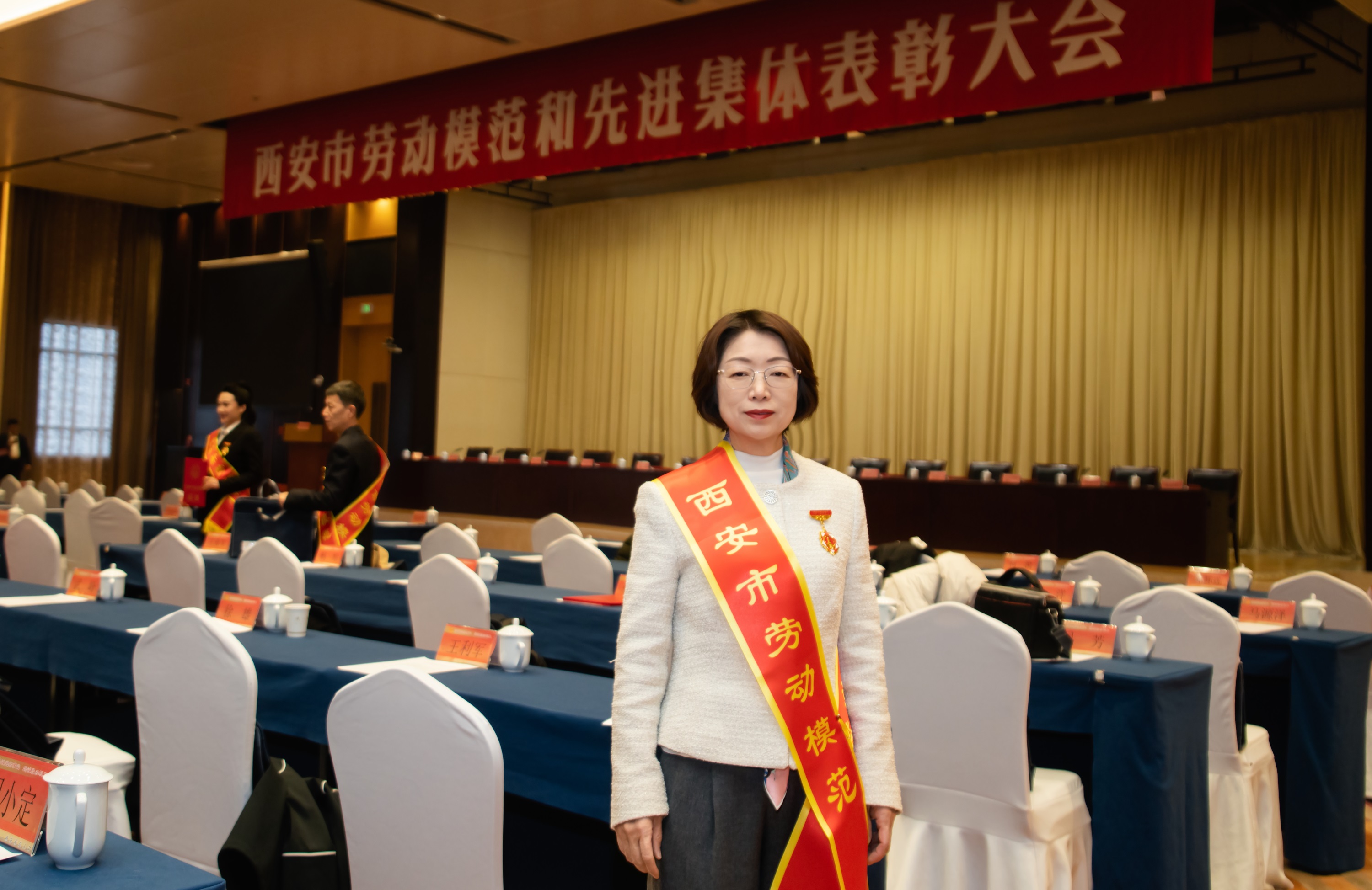 董事长高月静博士荣获“西安市劳动模范”称呼 董事长高月静博士荣获“西安市劳动模范”称呼