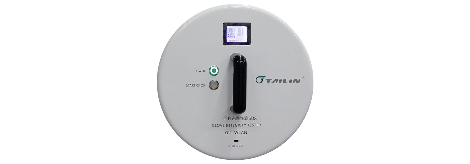 ���������Բ����� GIT-WLAN