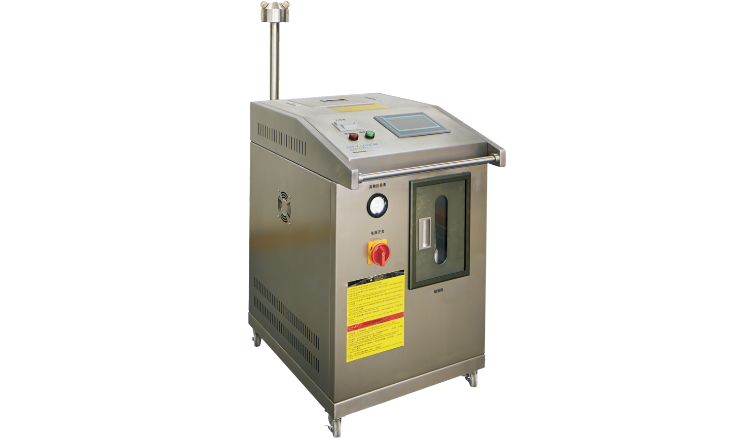 HTY-V100 �����������ⱬ����