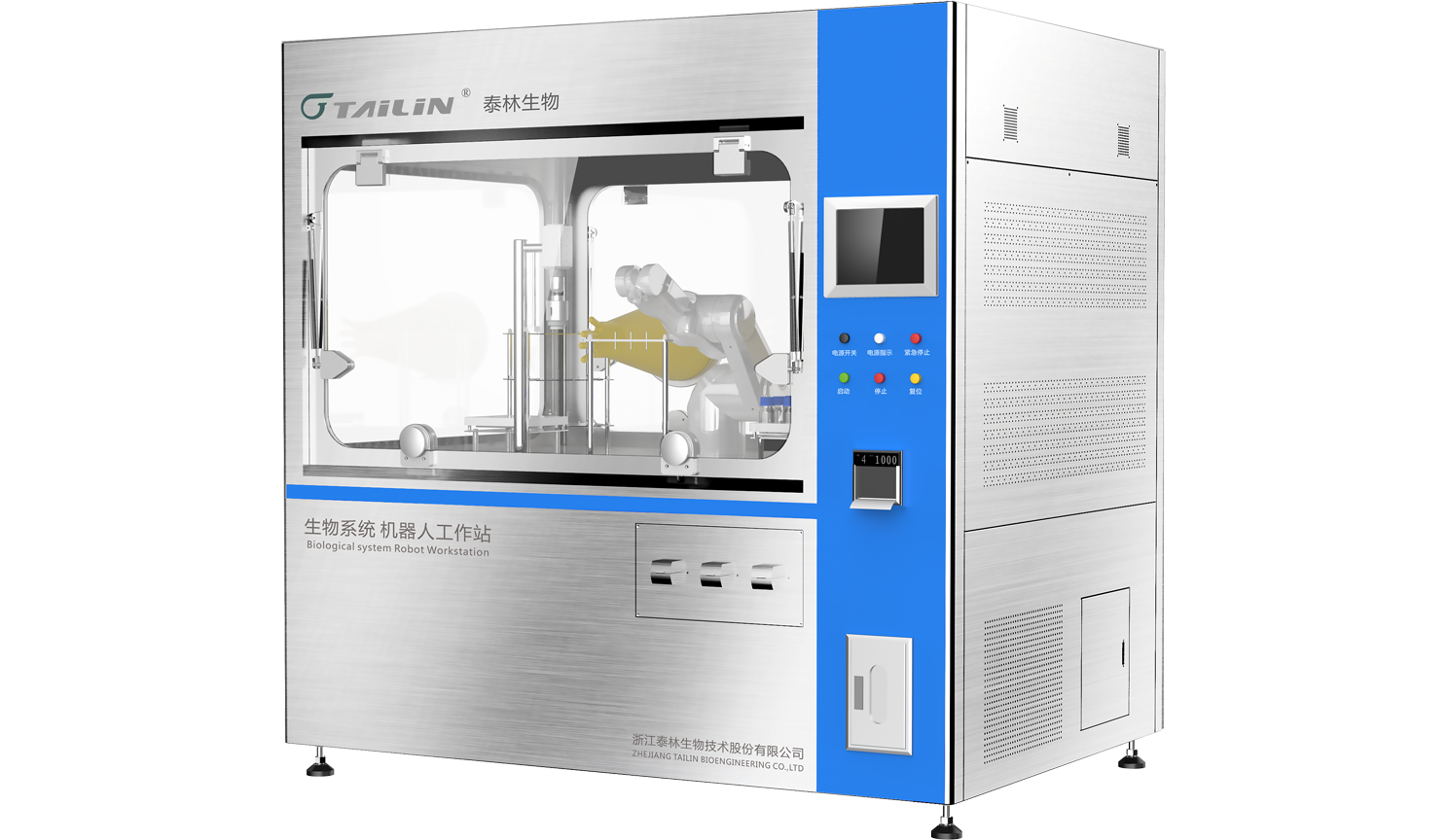 ��е������վ