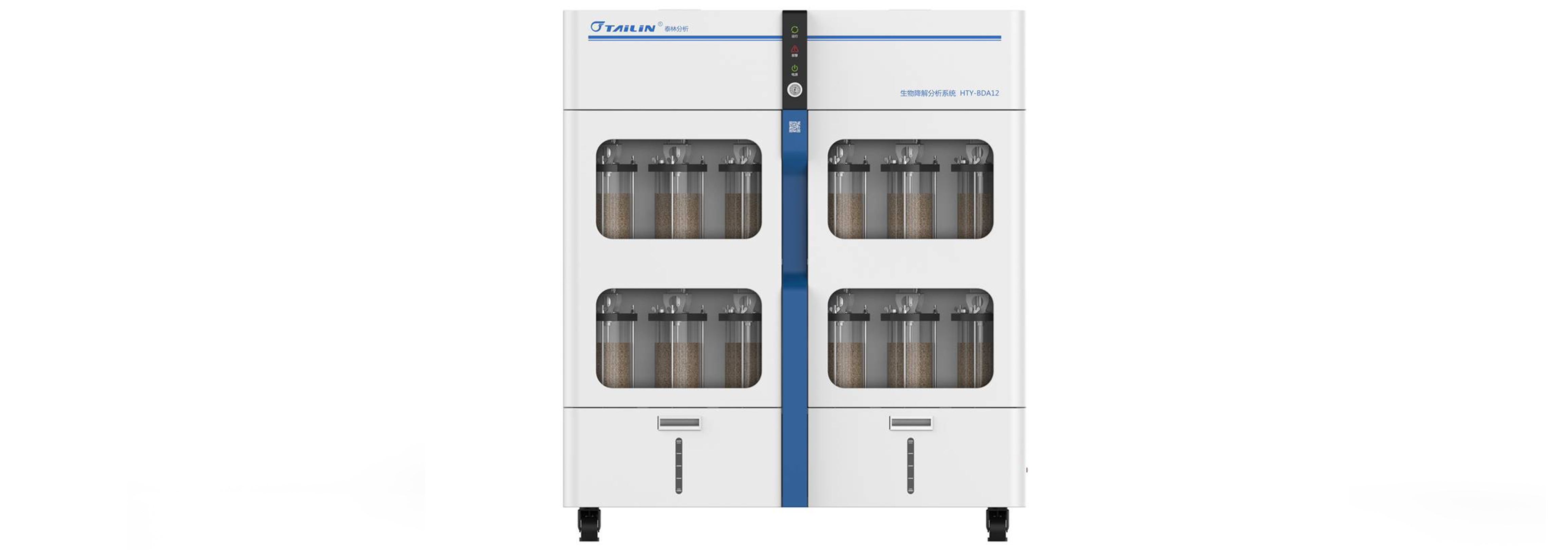 BDA���ｵ������ϵͳ